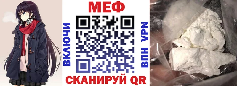 Как найти закладки Чкаловск АМФЕТАМИН  COCAIN  МЕФ  МАРИХУАНА  Гашиш 
