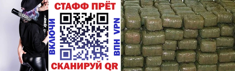 Бошки Шишки Чкаловск
