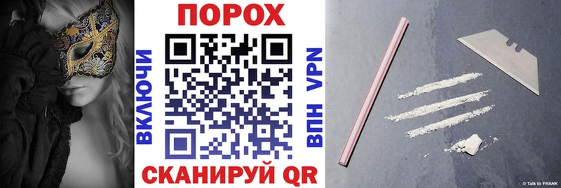 Амфетамин Premium как найти закладки мега зеркало Чкаловск