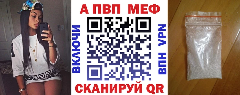 A PVP VHQ  Чкаловск 