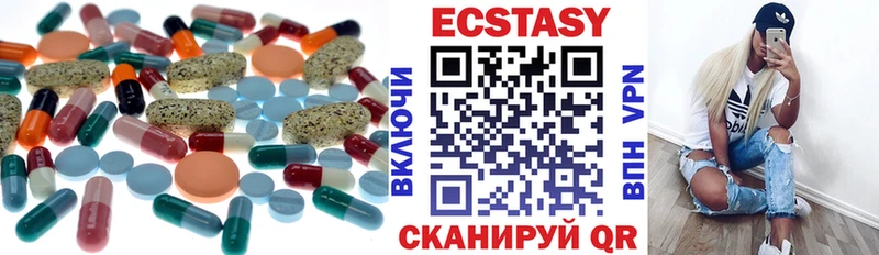 Экстази VHQ  дарк нет какой сайт  Чкаловск  OMG онион 