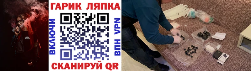 Гашиш Premium Чкаловск