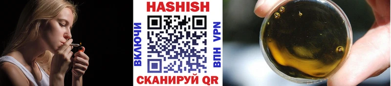 Гашиш Premium  Чкаловск 
