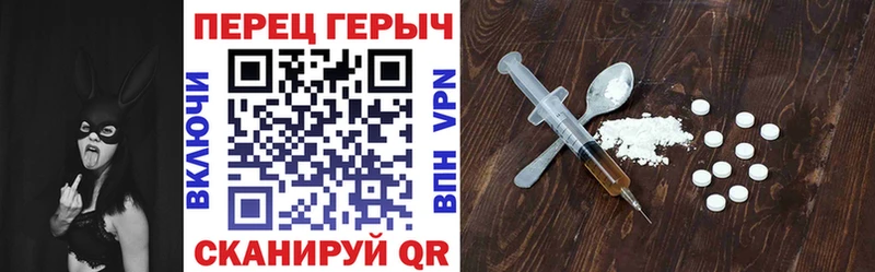 Героин Афган  кракен маркетплейс  shop какой сайт  Чкаловск 