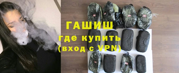 МДМА Заводоуковск