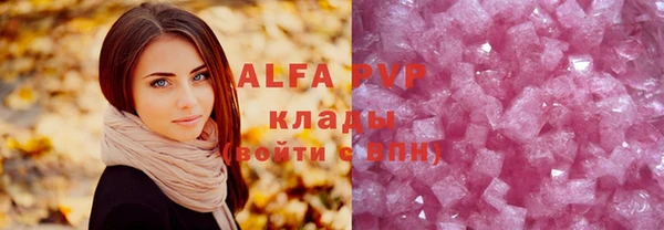 ГАЛЛЮЦИНОГЕННЫЕ ГРИБЫ Семилуки