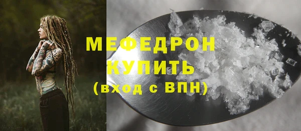 MDMA Богданович