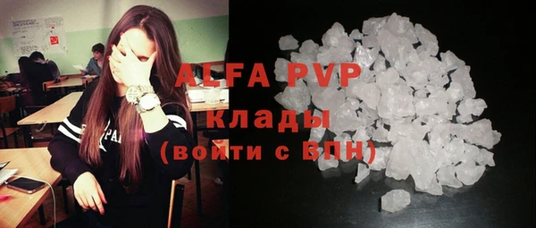 мефедрон VHQ Белоозёрский