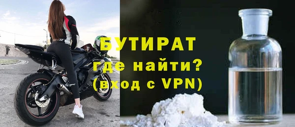 стаф Богородицк