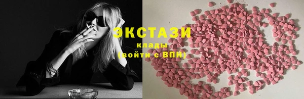 стаф Богородицк
