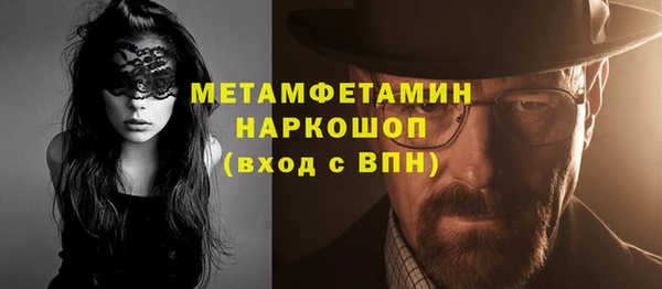 мефедрон VHQ Белоозёрский