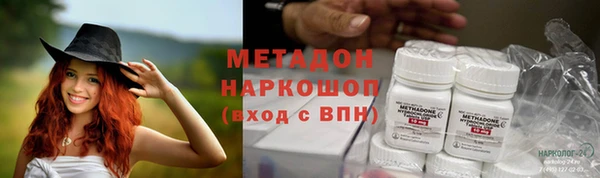 MDMA Богданович
