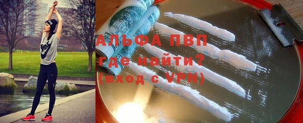 первитин Беломорск
