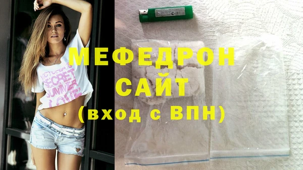 меф Семикаракорск