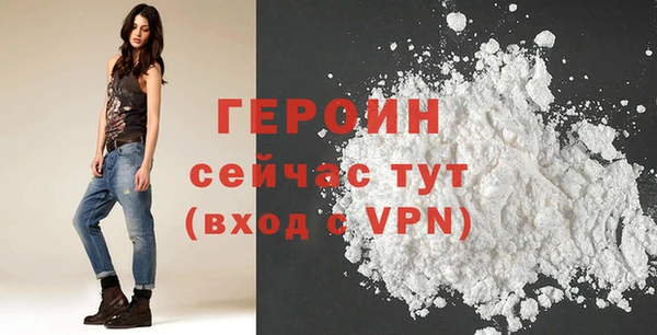 стаф Богородицк