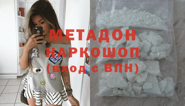 MDMA Богданович
