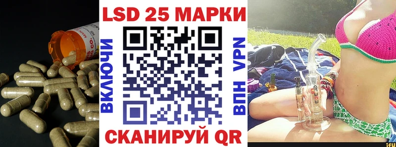 LSD-25 экстази кислота  сколько стоит  Чкаловск 