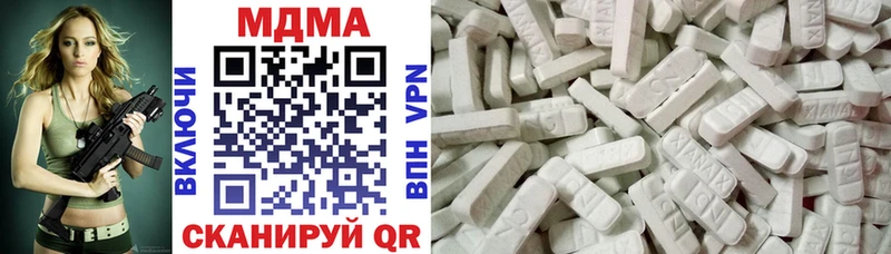 МДМА кристаллы  площадка телеграм  Чкаловск 