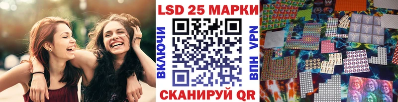 Марки 25I-NBOMe 1,5мг  нарко площадка состав  Чкаловск 