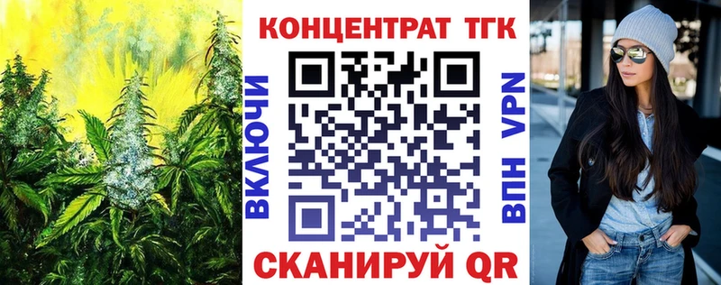 ТГК вейп  Чкаловск 